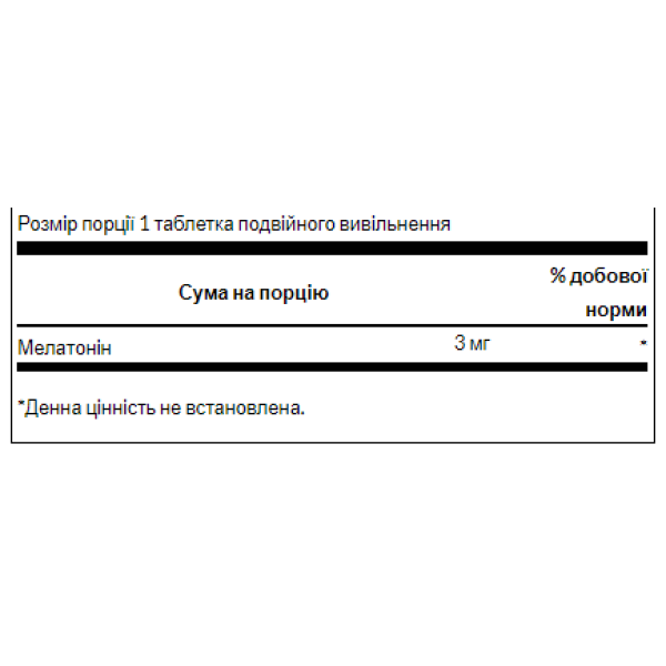 Melatonin-Dual-Release 3mg - 60tabs  Melatonin-Dual-Release 3mg - 60tabs