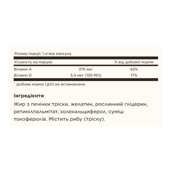 Cod Liver Oil Vitamins A&D - 100 softgels  Cod Liver Oil Vitamins A&D - 100 softgels