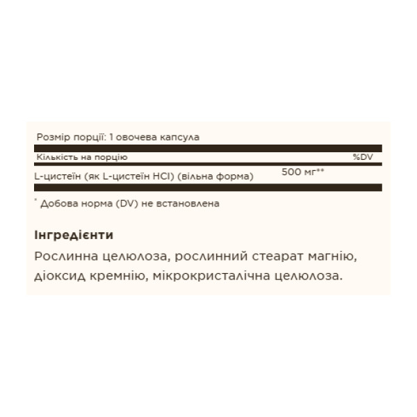 L-Cysteine 500mg - 90 vcaps  L-Cysteine 500mg - 90 vcaps