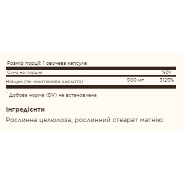 Niacin (Vitamin B3) 500mg - 100 vcaps  Niacin (Vitamin B3) 500mg - 100 vcaps