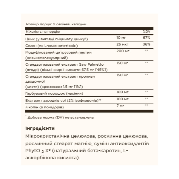 Prostate Support - 60 vcaps  Prostate Support - 60 vcaps