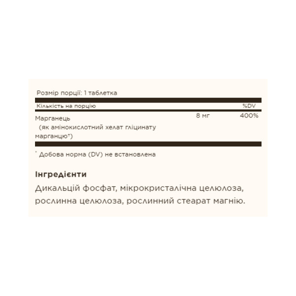Chelated Manganese - 100 tabs