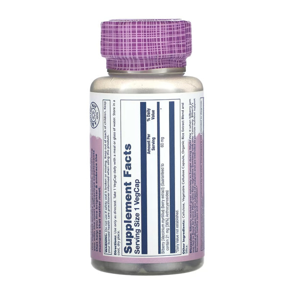 Bilberry Berry Extract 60mg - 60 vcaps  Bilberry Berry Extract 60mg - 60 vcaps