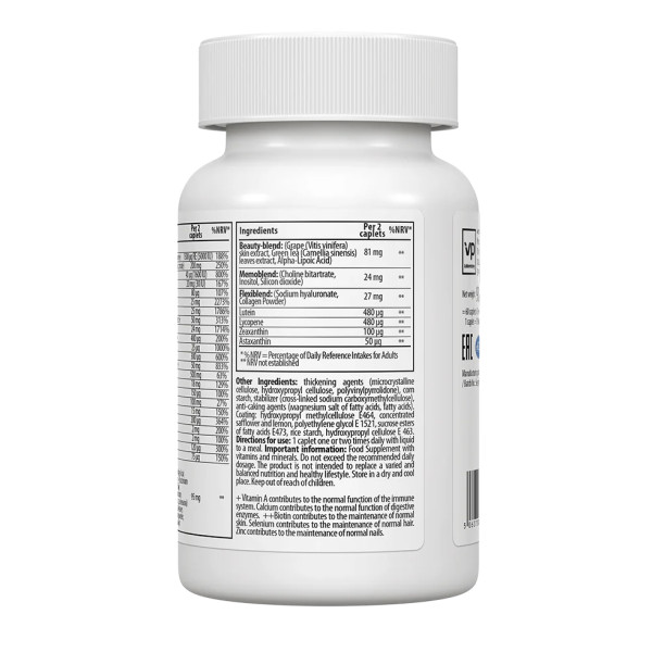 Women's Multivitamin Formula - 60 caps (Пошкоджена банка)