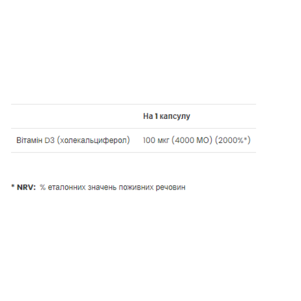 Витамин D3 4000 МО VPLAB (ВПЛаб) UltraVit (Ультравіт) UltraVit Vitamin D3 4000 IU капсули флакон 120 шт Vitamin D3 4000IU - 120 softgels