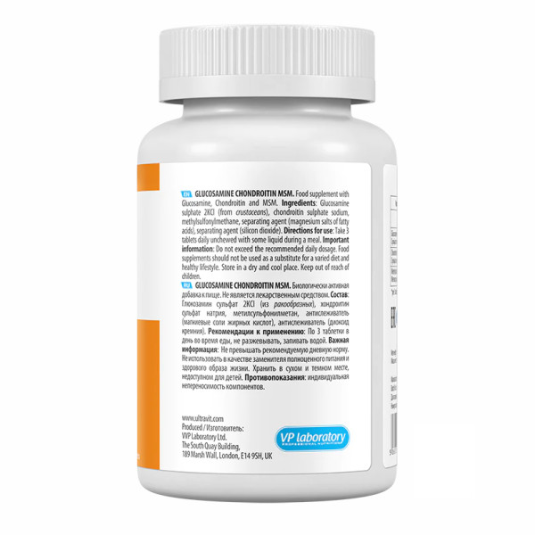 Ultravit Glucosamine Chondroitin MSM - 90 tabs  Ultravit Glucosamine Chondroitin MSM - 90 tabs