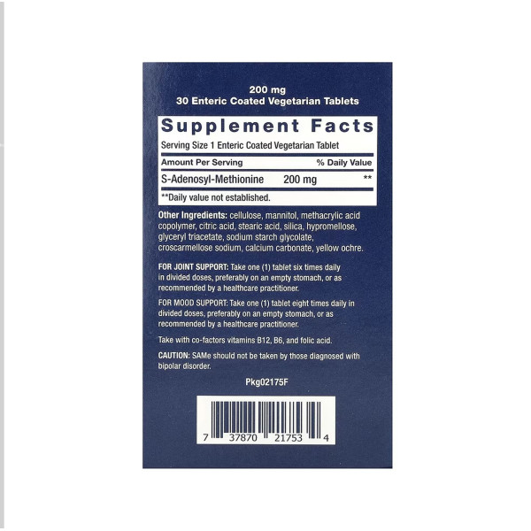 SAMe 200 мг - 30 кишковорозчинних вегетаріанських таблеток SAMe 200mg - 30 enteric-coated vegetarian tabs