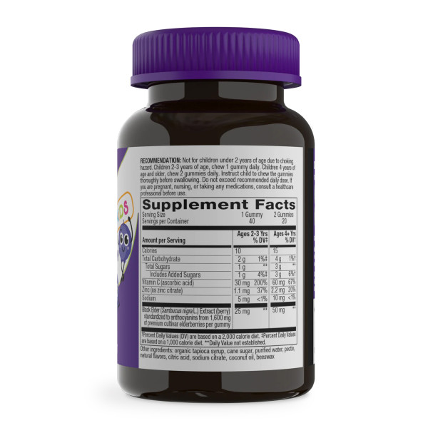  Жувальні цукерки Sambucus Kids Immune Gummy - 40 цукерок   Sambucus Kids Immune Gummy - 40 gummies