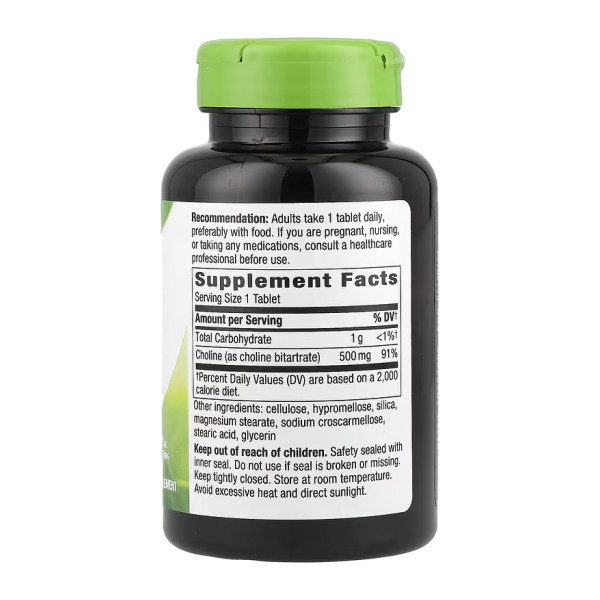  Холін 500 мг - 100 таблеток  Choline 500 mg - 100 tabs