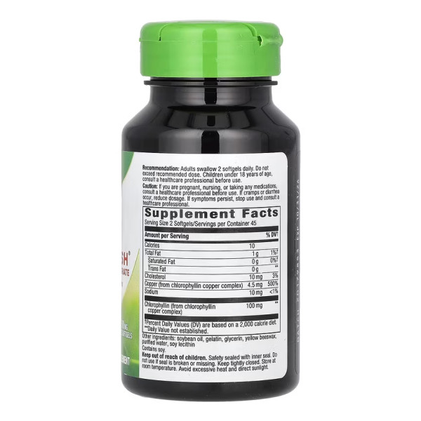  Хлорфреш® - 90 м'яких капсул   Chlorofresh® - 90 softgels