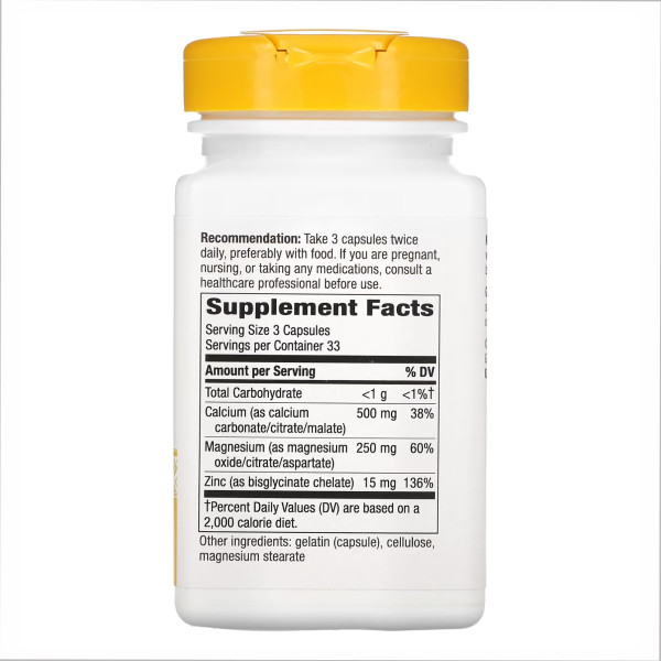  Кальцій-Магній-Цинк - 100 капсул   Calcium-Magnesium-Zinc - 100 caps