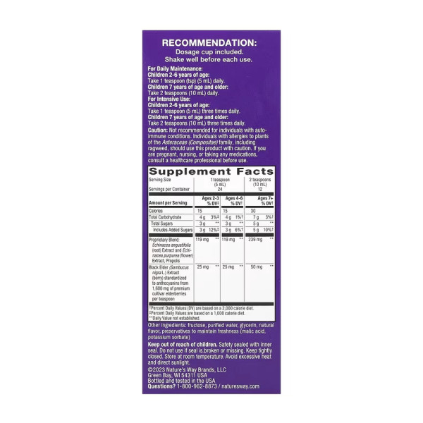  Сироп Sambucus Immune For Kids - 4 унції   Sambucus Immune Syrup For Kids - 4 oz