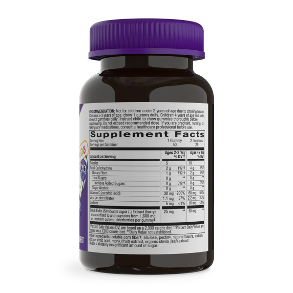 Sambucus Zero Sugar Kids - 50 gummies (До 10.26)