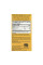  Вітамін С - 120 капсул    Vitamin C - 120 vcaps