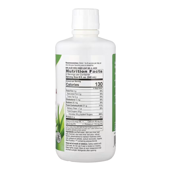   Гель та сік алое вера (ягідний) - 1000 мл   Aloe Vera Gel & Juice (Berry) - 1000 ml