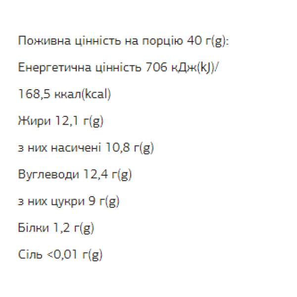 FIZI Chocolate Bar - 10х40g Double Coconut (Пошкоджена упаковка)
