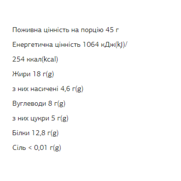 FIZI Protein Bar - 10х45g Hazelnut-Choco (Пошкоджена упаковка)