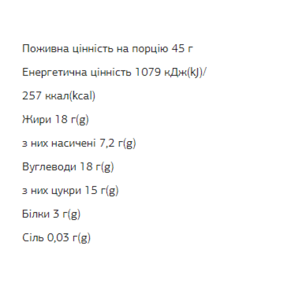 Шоколадний батончик FIZI - 10х45г горіхово-карамельний FIZI Chocolate Bar - 10х45g Hazelnut-Caramel