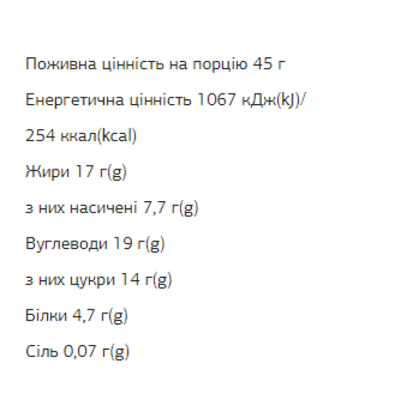 Шоколадний батончик FIZI - 10х45г Арахіс-Карамель FIZI Chocolate Bar - 10х45g Peanut-Caramel