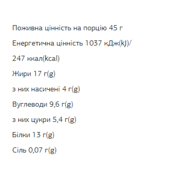 Протеїновий батончик FIZI - 10х45г Арахіс-Какао FIZI Protein Bar - 10х45g Peanut-Сacao