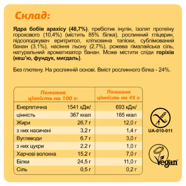 Протеїновий батончик KETO - 10x45 г Keto Box KETO Protein Bar - 10x45g Keto Box