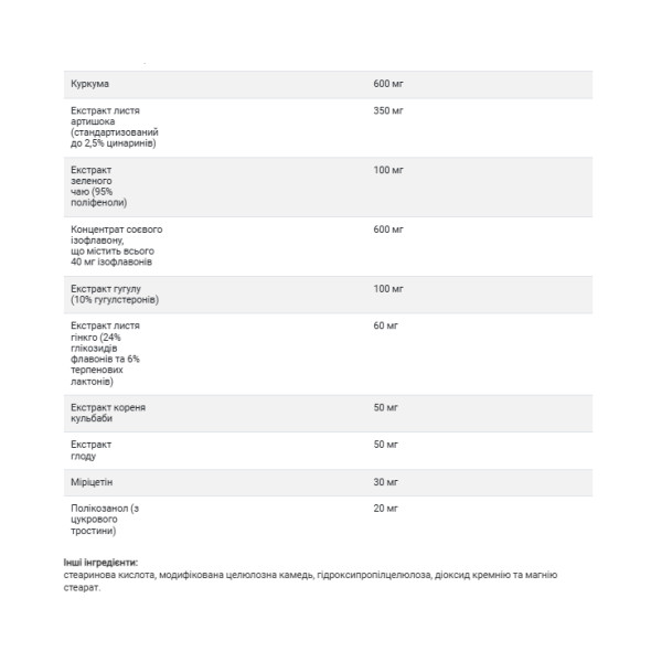 Policosanol Cholesterol Complex - 60 tabs  Policosanol Cholesterol Complex - 60 tabs