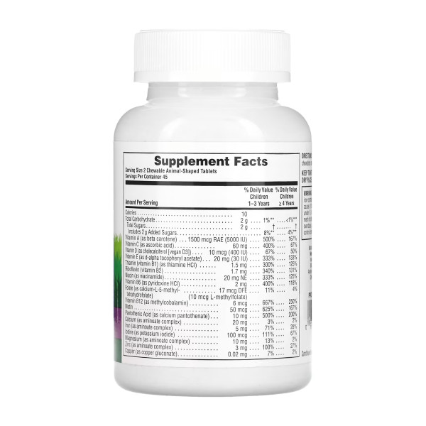 Дитячі мультивітаміни - 90 таблеток Виноград Children’s Multivitamin - 90 tabs Grape