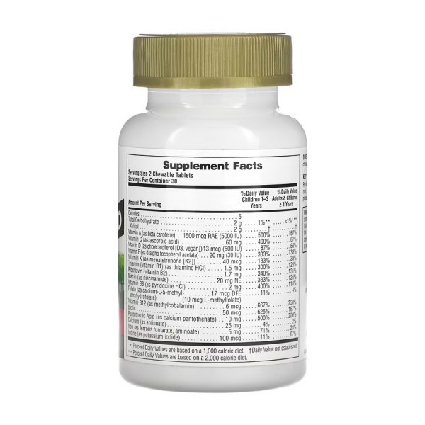 Дитячий золотий мультивітамін - 60 таблеток Вишня Children’s Gold Multivitamin - 60 tabs Cherry