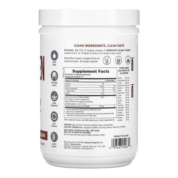 Колагенові пептиди - 378 г шоколаду  Collagen Peptides - 378g Chocolate