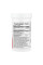 Immune Probiotic 10 Billion CFU - 30 caps (До 11.26)