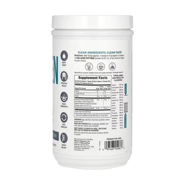 Порошок колагенових пептидів - 294 г  Collagen Peptides Powder - 294g