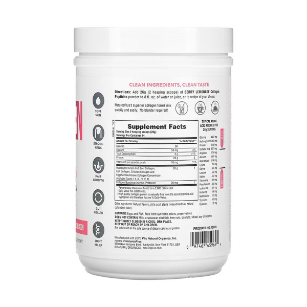 Колагенові пептиди - 364 г ягідного лимонаду  Collagen Peptides - 364g Berry Lemonade