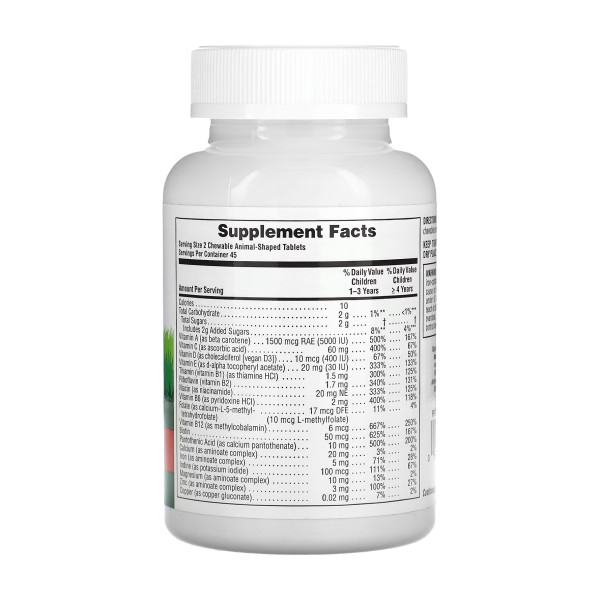 Дитячий мультивітамінний комплекс - 90 таблеток Вишня Children’s Multivitamin - 90 tabs Cherry