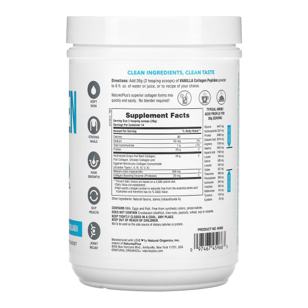 Колагенові пептиди - 364 г ванілі Collagen Peptides - 364g Vanilla