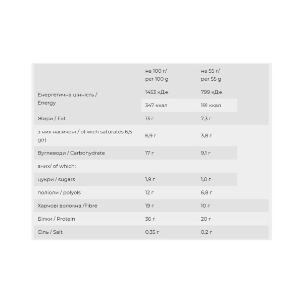 YummY - 12x55 г абрикосового шоколаду YummY - 12x55g Apricot Chocolate