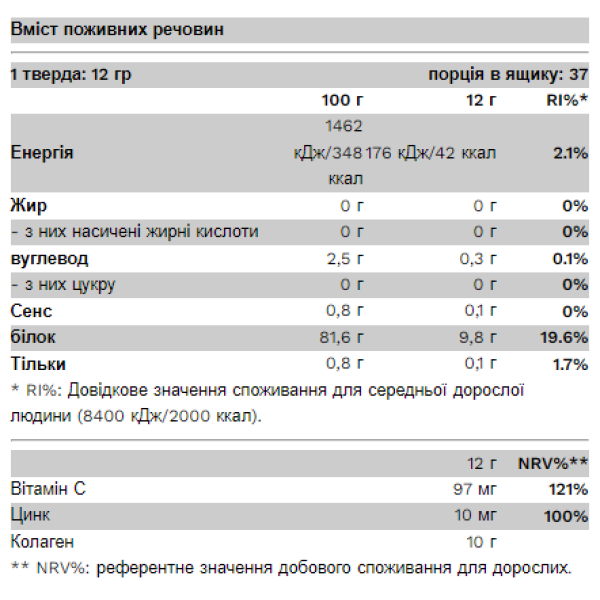    Колаген - 450 г манго       Collagen - 450g Mango