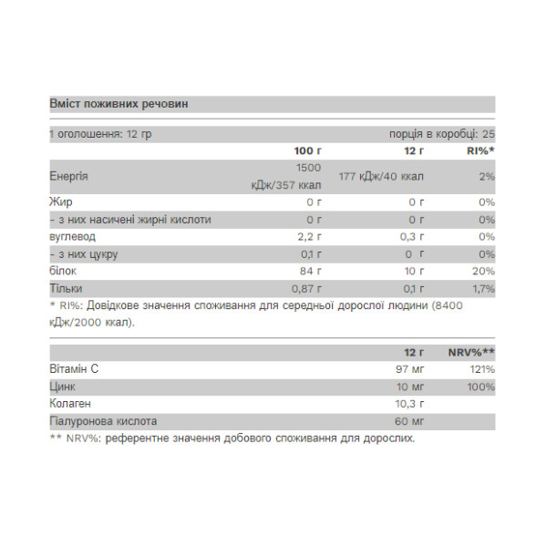 Collagold - 300g Grape