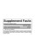 N-ацетил-L-цистеїнова амінокислота 600 мг - 60 капсул    N-Acetyl-L-Cysteine Amino Acid 600mg - 60 vcaps