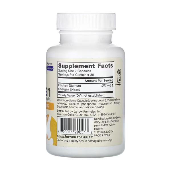 Колаген 2 типу - 60 капсул Type 2 Collagen - 60 caps
