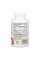 EPA-DHA Balance® 600 мг - 120 капсул EPA-DHA Balance® 600 mg - 120 caps