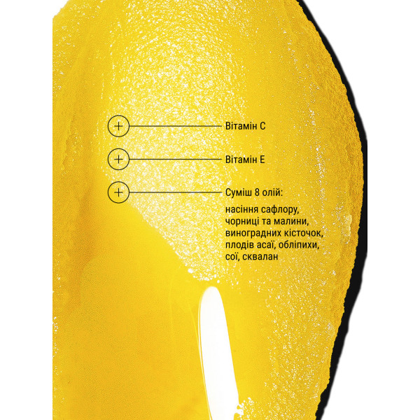 Allies of skin Бальзам очищуючий з вітаміном С Vitamin C & Omegas Cleansing Balm, 100 ml