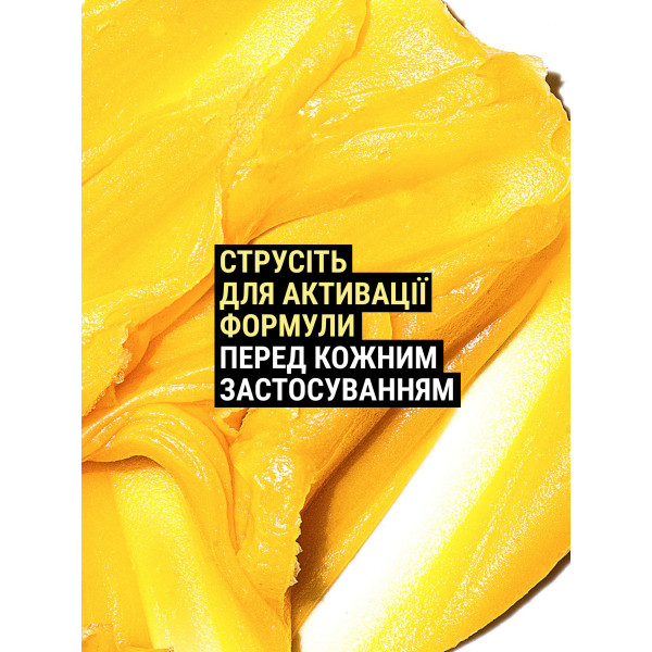 Allies of skin Бальзам очищуючий з вітаміном С Vitamin C & Omegas Cleansing Balm, 100 ml