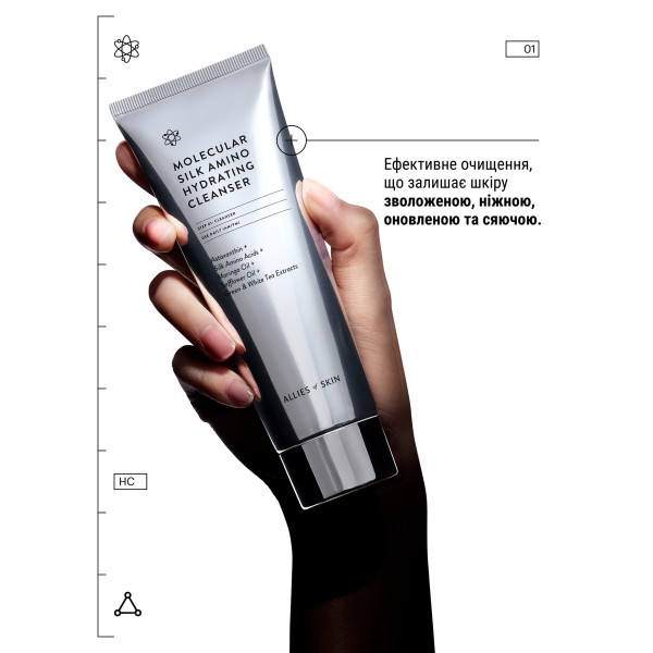 Allies of Skin Засіб очищуючий Molecular Silk Amino Hydrating Cleanser